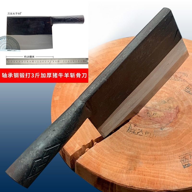 軸承手工鍛打加厚斬骨刀剁骨刀重型豬屠夫專用豬骨刀砍骨刀砍骨頭 | 蝦皮購物