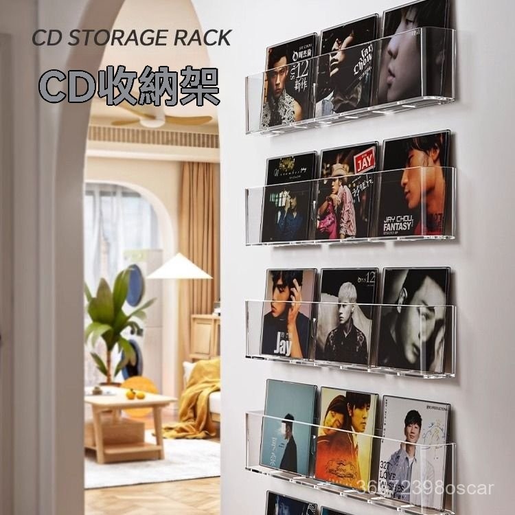 【透明展示】壁掛CD架 專輯架 黑膠唱片架 免打孔展示架 墻上裝飾架 CD展示架 唱片收納架 CD墻 專輯展示架 CGE | 蝦皮購物