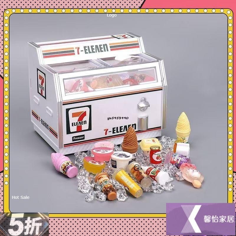 桃園出貨 711冰箱貼冰箱磁鐵冰櫃模型冰箱模型hellokitty庫洛米卡通圖案可發光過家家磁貼磁鐵玩具帶食玩模型 | 蝦皮購物