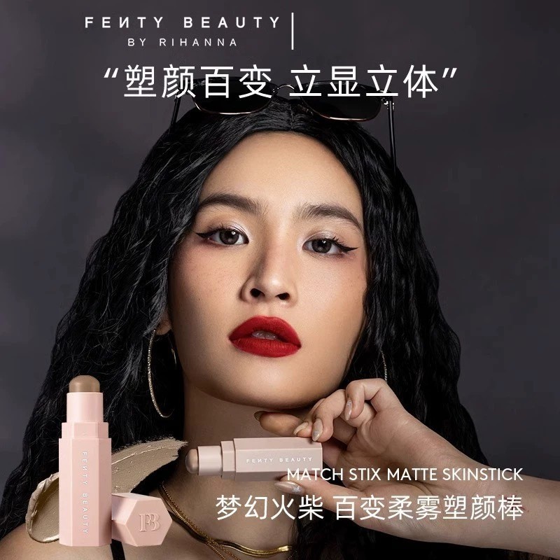 【正貨熱銷】fenty beauty蕾哈娜高光修容棒 amber修容膏 高光 打亮 柔霧塑顔棒 啞光陰影側影 鼻影 立體 | 蝦皮購物