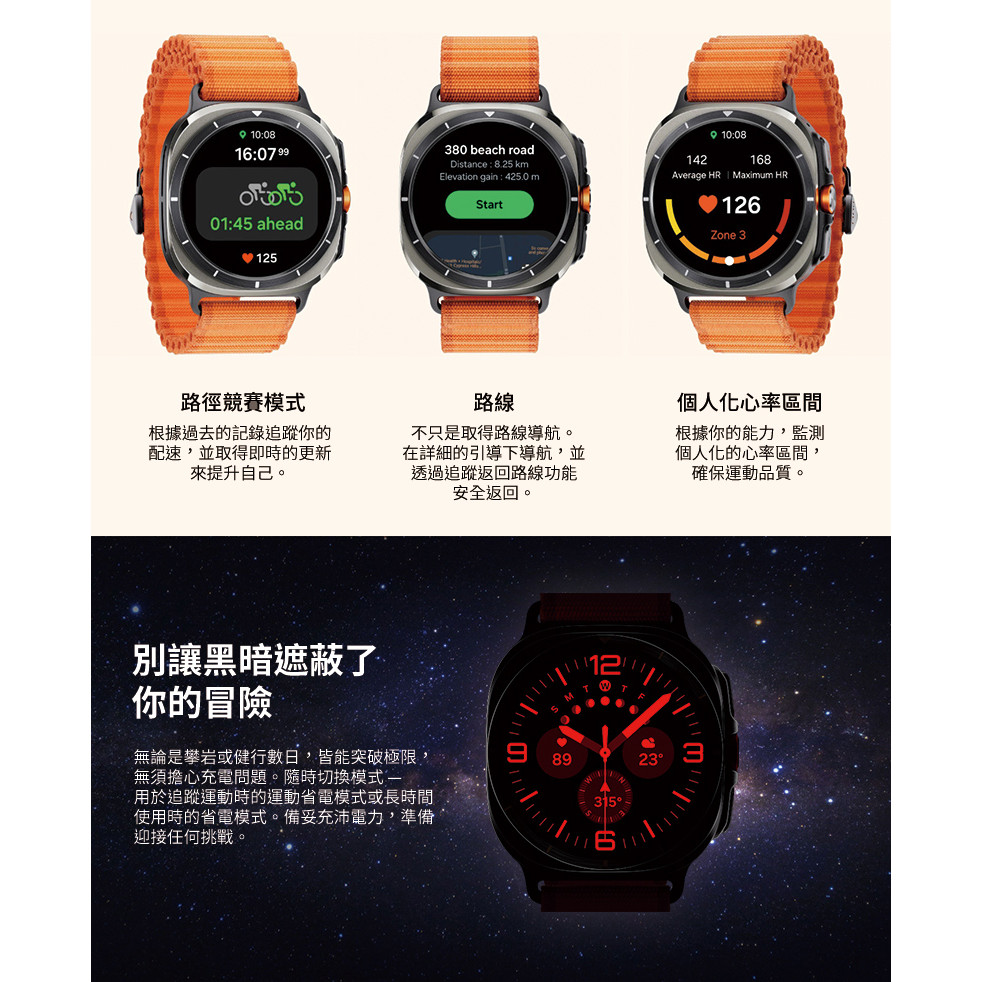 SAMSUNG Galaxy Watch Ultra L705 47mm LTE 1.47吋智慧手錶 廠商直送 | 蝦皮購物