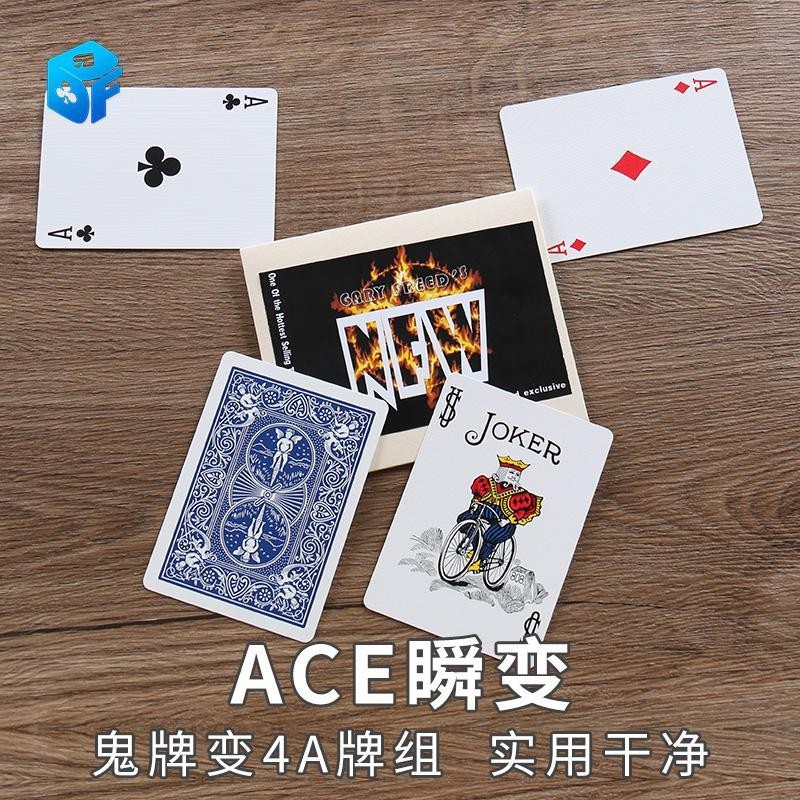 8·5 鬼牌 娛樂撲克牌 休閒娛樂 德州撲克 抓鬼牌 專用紙牌 摜蛋撲克牌北方魔術 美國單車撲克新品 ACE瞬變 鬼牌變 | 蝦皮購物