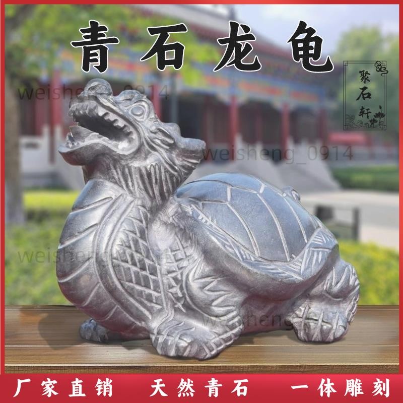 青龍銅龜 开光【现货Ready Stock】纯铜龙龟龙龟太极八卦风水摆件招财镇宅