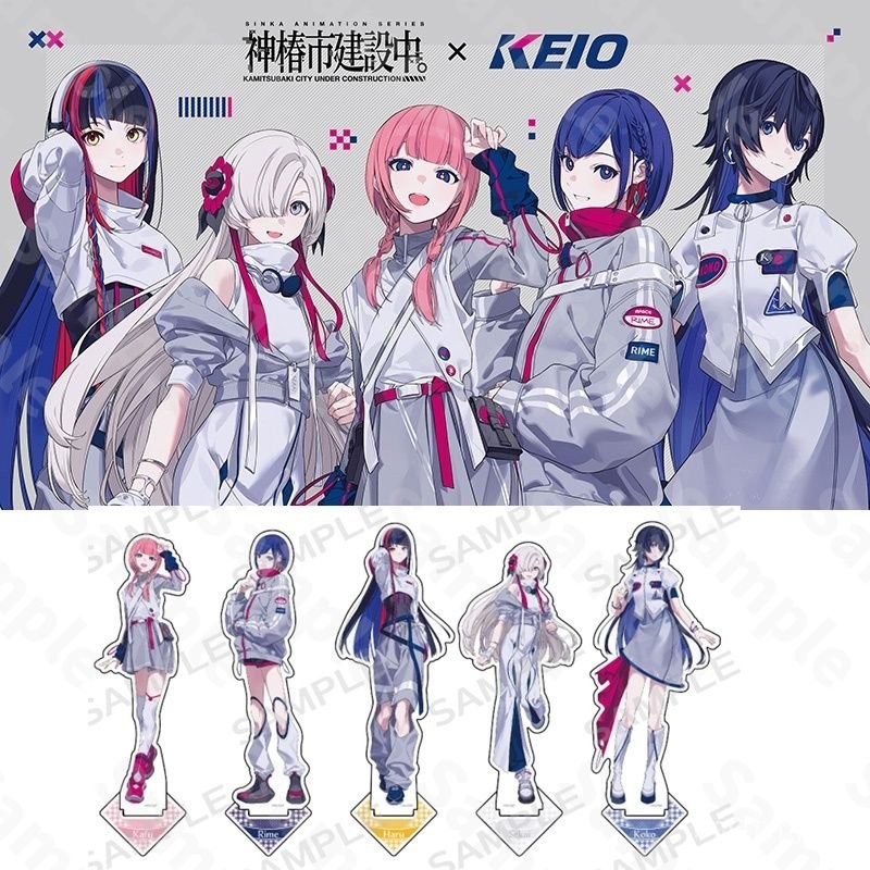 新品上市 神椿市建設中。KEIO 週邊亞克力立牌 | 蝦皮購物