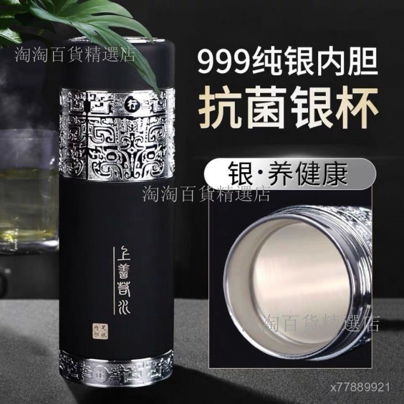 上善若水銀杯子s999純銀保溫杯泡茶杯高檔商務禮品定製刻字鍍銀杯| 蝦皮購物