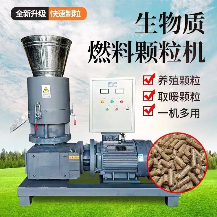 定金*造粒機 廢棄木屑燃料製粒機 家用木粉鬆木擠壓造粒機 多功能壓縮版顆粒設備 QTRJ | 蝦皮購物