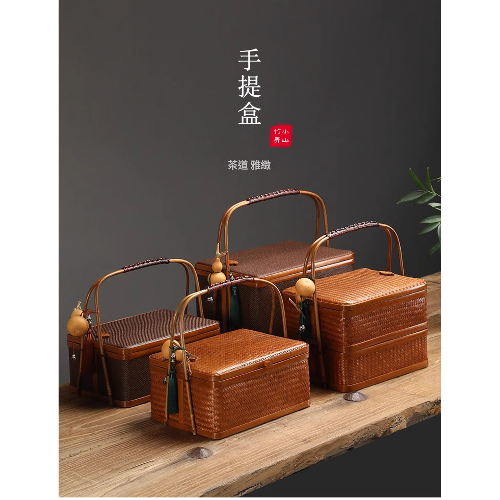 🔥茶具收納盒藤編收納籃有蓋桌上收納籃手工竹編籃提籃手提復古籃子竹雙