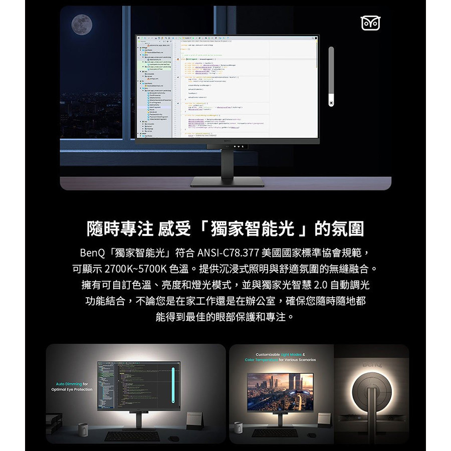 BenQ RD320U 程式設計護眼螢幕 32吋 60Hz IPS 4K 5ms HDR 可旋轉 廠商直送 | 蝦皮購物