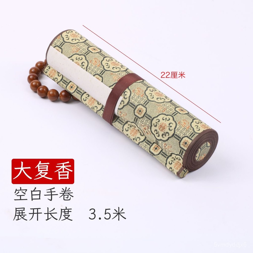🔥桃園出貨-宣紙捲軸長捲手捲 書畵創作 書法用空白捲軸定製半生熟 | 蝦皮購物