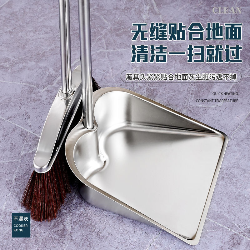 不銹鋼家用掃把簸箕單個垃圾剷兩件套掃帚家用畚撮箕畚鬥掃帚套裝 | 蝦皮購物