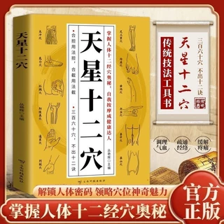 解讀易經的奧祕- 優惠推薦- 2025年8月| 蝦皮購物台灣