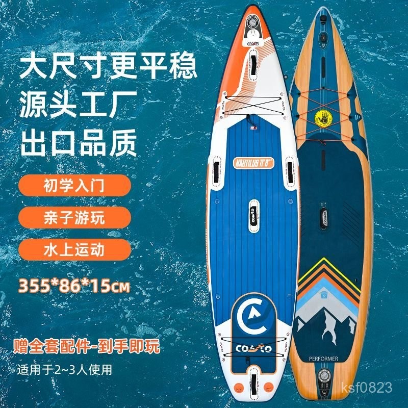 衝浪闆 衝浪闆 巡航闆 競速闆 充氣闆 充氣船釣魚船遊泳船SUP充氣槳闆站立衝浪闆成人休閒漿闆水上劃水加厚釣魚戶外入門 | 蝦皮購物