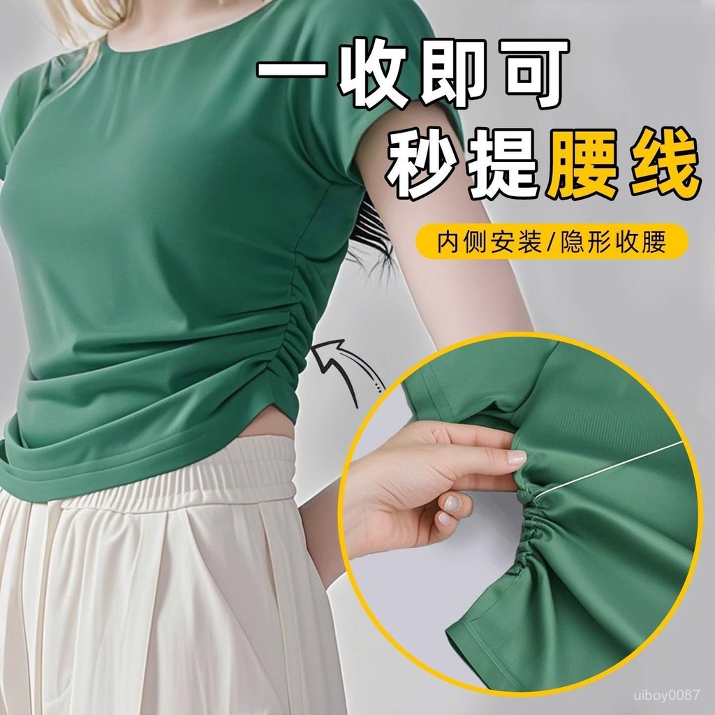 🛒現貨隔日達🌳短袖T恤太長改短高彈力綫器衣服下擺變短隱形收腰抽皺鬆緊繩皮筋| 蝦皮購物