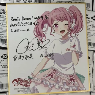 バンドリ ジョイサウンド JOYSOUND コラボ 缶バッジ 丸山彩 丸山彩- 優惠推薦- 2025年7月| 蝦皮購物台灣