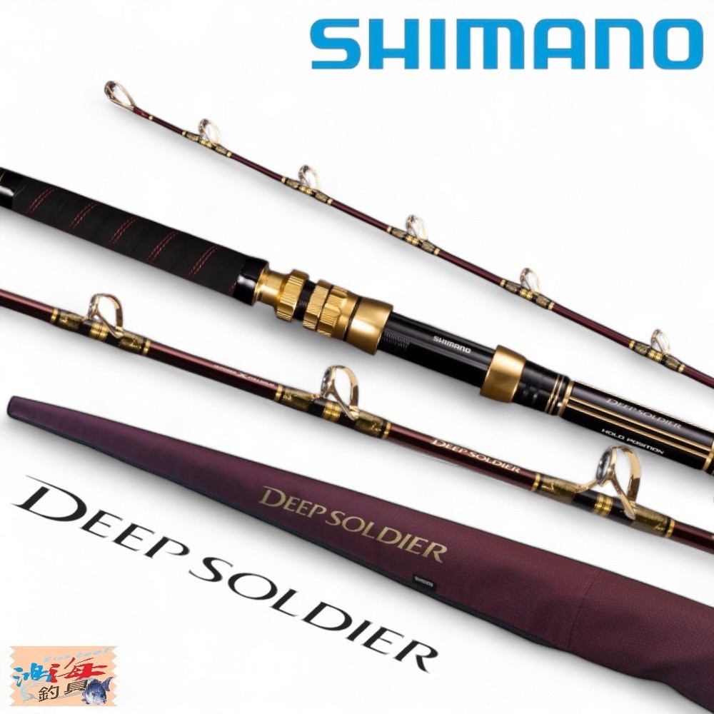 シマノ DEEP SOLDIER 磯竿 205-0 シマノ DEEP SOLDIER 磯竿 205-0 SHIMANO】DEEP SOLDIER 205 II