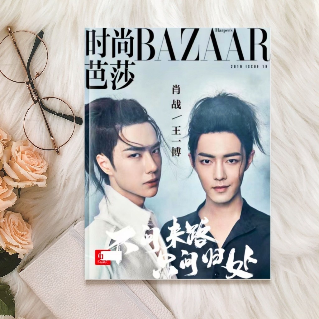 桃園出貨🦋 陳情令高清相冊照片書肖戰王一博博君一肖劇照時尚芭莎週邊