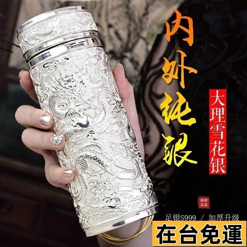 纯银杯- 優惠推薦- 2026年5月| 蝦皮購物台灣