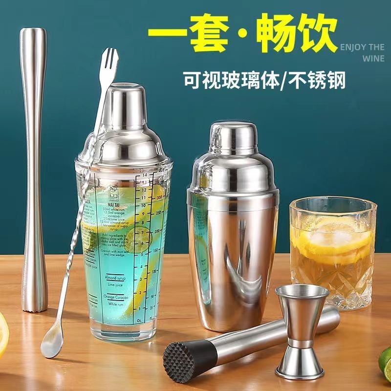 雪克杯 奶昔杯 搖搖杯 攪拌杯 乳清搖搖杯 奶昔搖搖杯 調酒壺 手搖杯 套裝手搖雪克杯奶茶店專用手打檸檬茶搖杯調酒壺 | 蝦皮購物