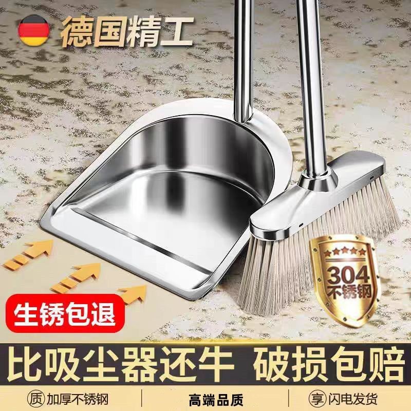 🔥臺灣出貨-熱賣中🔥不銹鋼加厚家用剷子簸箕特厚垃圾單個掃把掃地撮箕畚鬥掃帚套裝 | 蝦皮購物