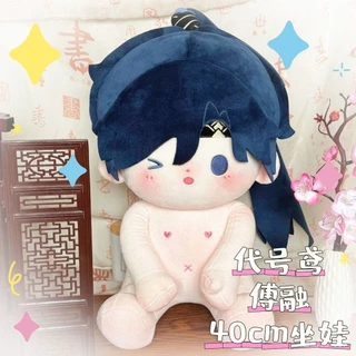 三国 代号鸢 孙策 刘辩 代號鳶 孫策 劉辯 袁基 缶バッジ アクリルスタンド ALL ITEM | 国士無双列伝