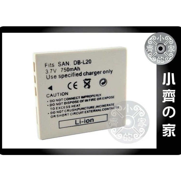 Batteria Di Ricambio Compatibile Per Sanyo Xacti VPC-E60EX - 3,7V 700mAh Li-Ion