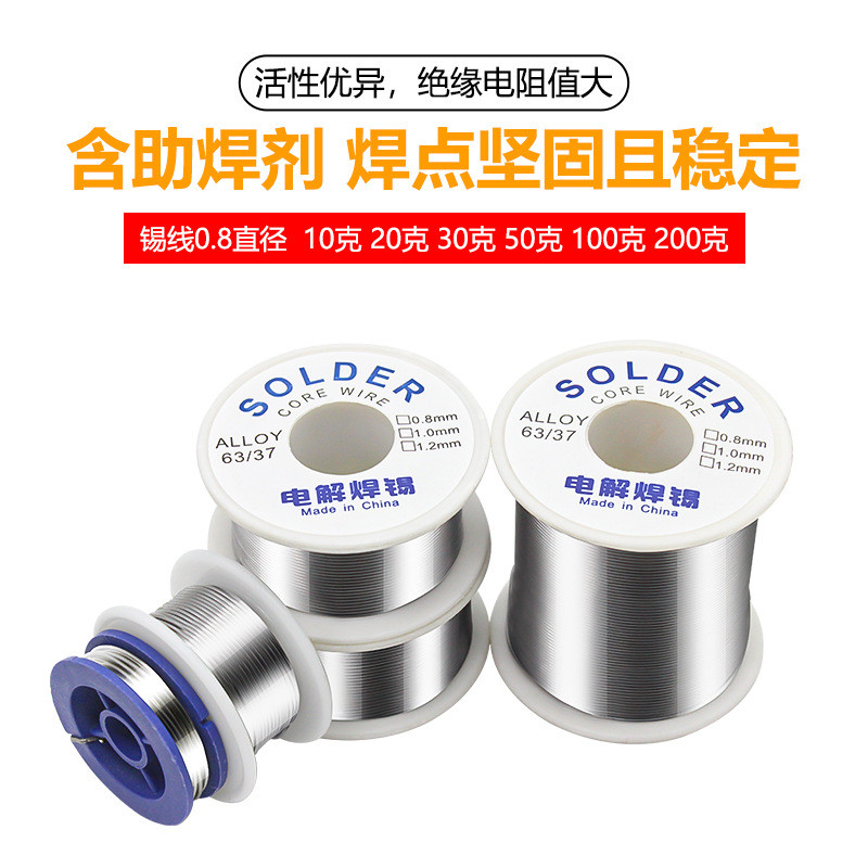 台灣出貨 有鉛焊錫電烙鐵熔錫綫 0.8mm焊IC低熔點焊錫絲打火機錫綫焊鍚 錫線 錫絲 不銹鋼焊錫 錫條 焊錫絲 焊接 | 蝦皮購物
