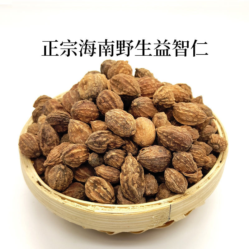 新品特惠 益智仁海南無硫批髮益智仁中草泡茶益智仁的作用遠誌益智仁伸筋草 | 蝦皮購物