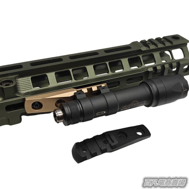 臻選【MGP MLOK支架】MAGPUL Cantilever Rail/Light Mount | 蝦皮購物