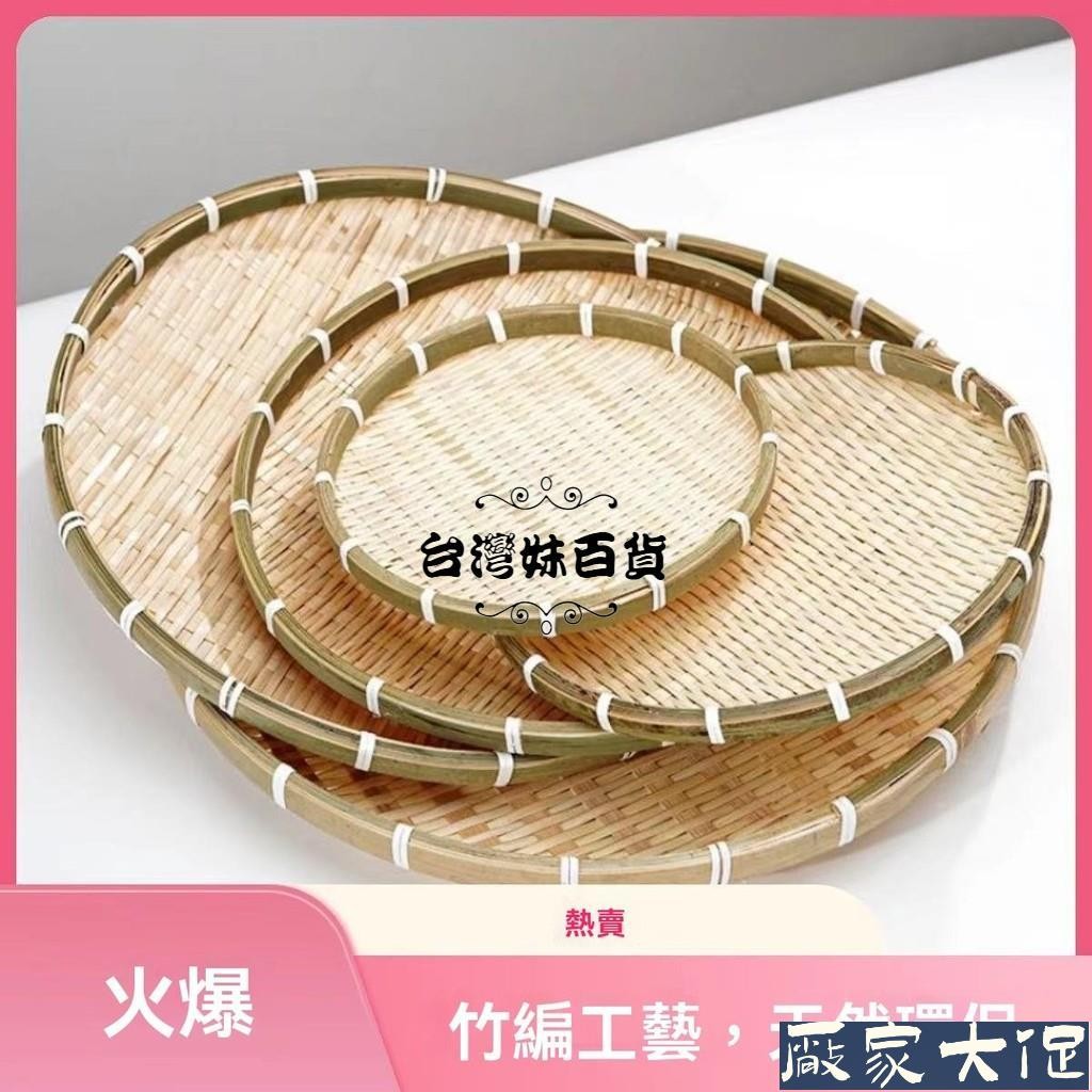 籮筐 - 優惠推薦 - 2026年8月 | 蝦皮購物台灣