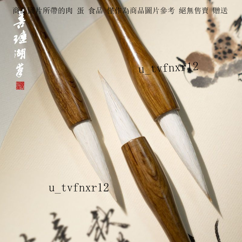 善璉湖筆 書道筆 まとめて Z232 唐筆 特価品 - 書道用具専門店 西本皆