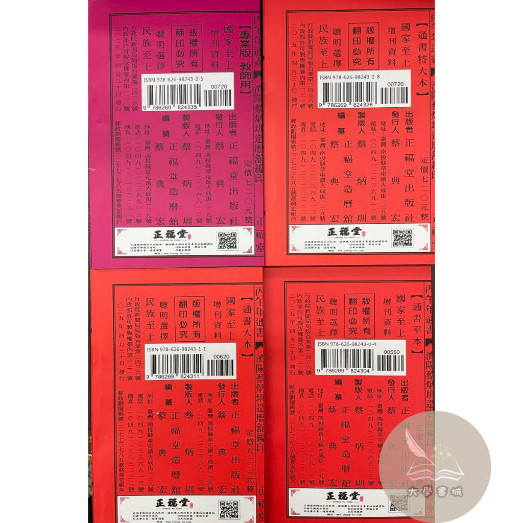 送料無料　大正2年（1913年）平安？仙造　盃台付　寿字文盃5客　完品無傷 2026.02.22 . 2/23(月・祝) OPEN DAY 11:00-16:00 . よろしくお願いし