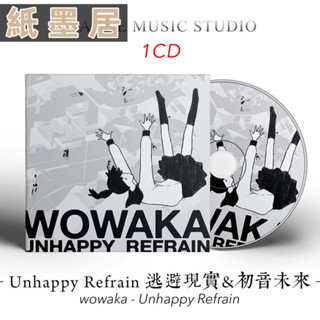 【同人CD】wowaka 「world0123456789」 Stream wowaka | Listen to world 0123456789 playlist online
