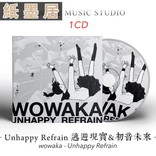 【同人CD】wowaka 「world0123456789」 Stream wowaka | Listen to world 0123456789 playlist online