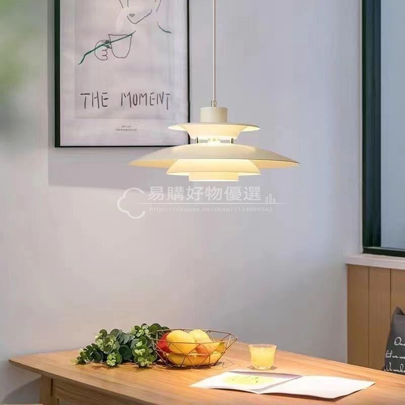【可開發票】創意飛碟吊燈PH5北歐風格餐桌一款現代餐桌吊燈 餐廳吊燈 客廳吊燈 | 蝦皮購物