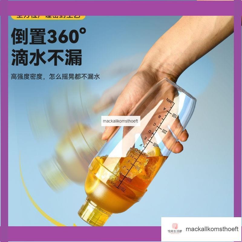 店長推薦 台灣免運搖搖杯 雪克杯 奶昔杯 手搖杯 調酒杯居家 奶昔搖搖杯 搖杯 德國雪克杯奶茶暴打用品檸檬茶刻度手搖壺製 | 蝦皮購物