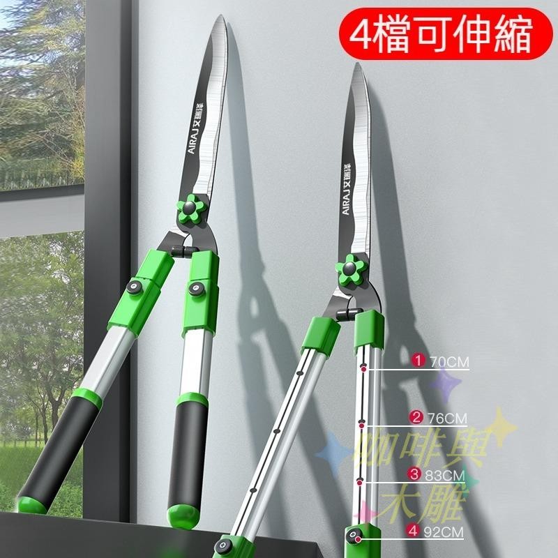 修枝剪園藝剪刀剪刀修枝剪園林園藝剪刀剪刀修花修樹枝花剪綠化大剪刀修枝剪 | 蝦皮購物