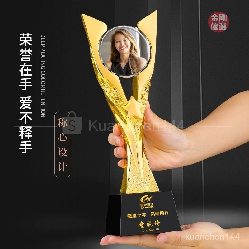 獎杯定製 創意獎杯 年會頒獎 員工頒獎 客製化 人像奬杯 定製圖片獎杯 企業賽事獎杯 照片獎杯 優秀員工獎杯 定製獎杯 | 蝦皮購物