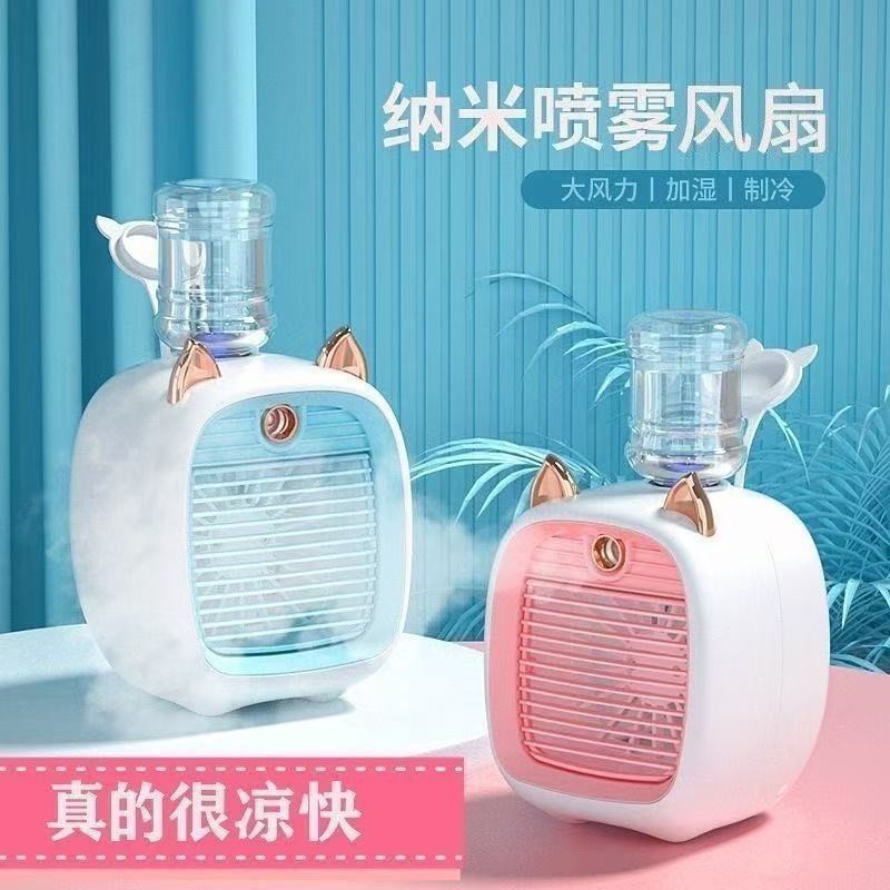 冷風扇&温風扇 水冷扇| 電風扇- PChome 24h購物