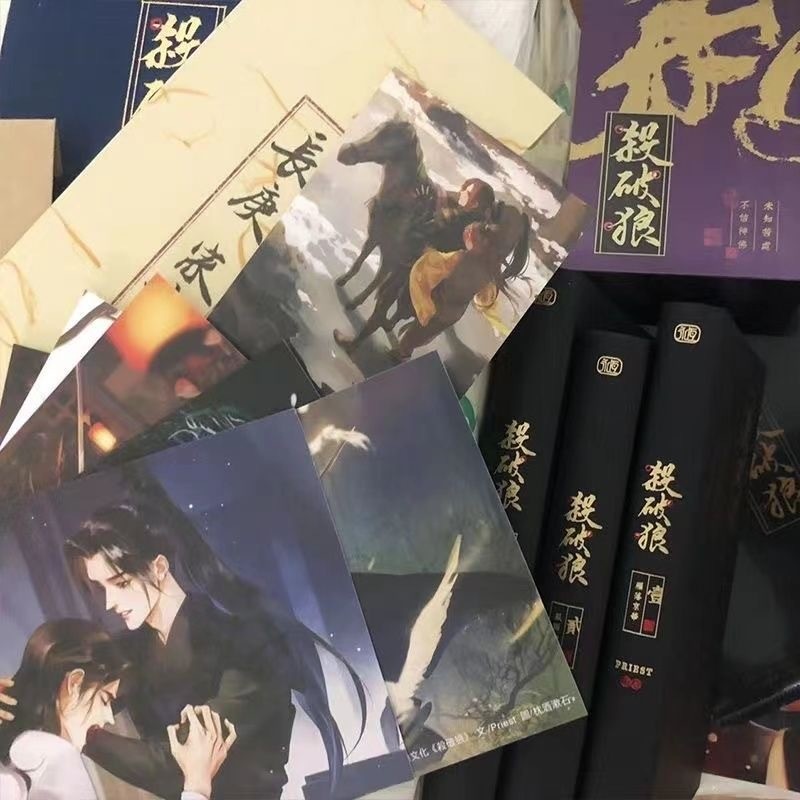殺破狼- 優惠推薦- 2025年7月| 蝦皮購物台灣
