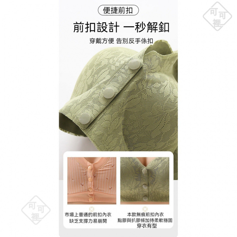 在臺出貨🔥內衣前扣 無痕內衣 蕾絲內衣 女大碼 集中 聚攏內衣 內衣無鋼圈 無齡感 冰絲輕薄 美背 內衣 bar | 蝦皮購物