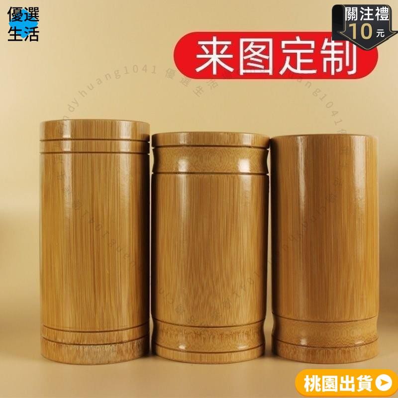 筒香插 - 優惠推薦 - 2026年5月 | 蝦皮購物台灣