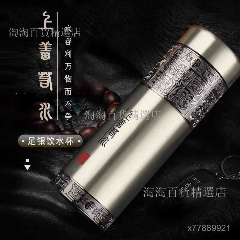 上善若水銀杯子s999純銀保溫杯泡茶杯高檔商務禮品定製刻字鍍銀杯| 蝦皮購物