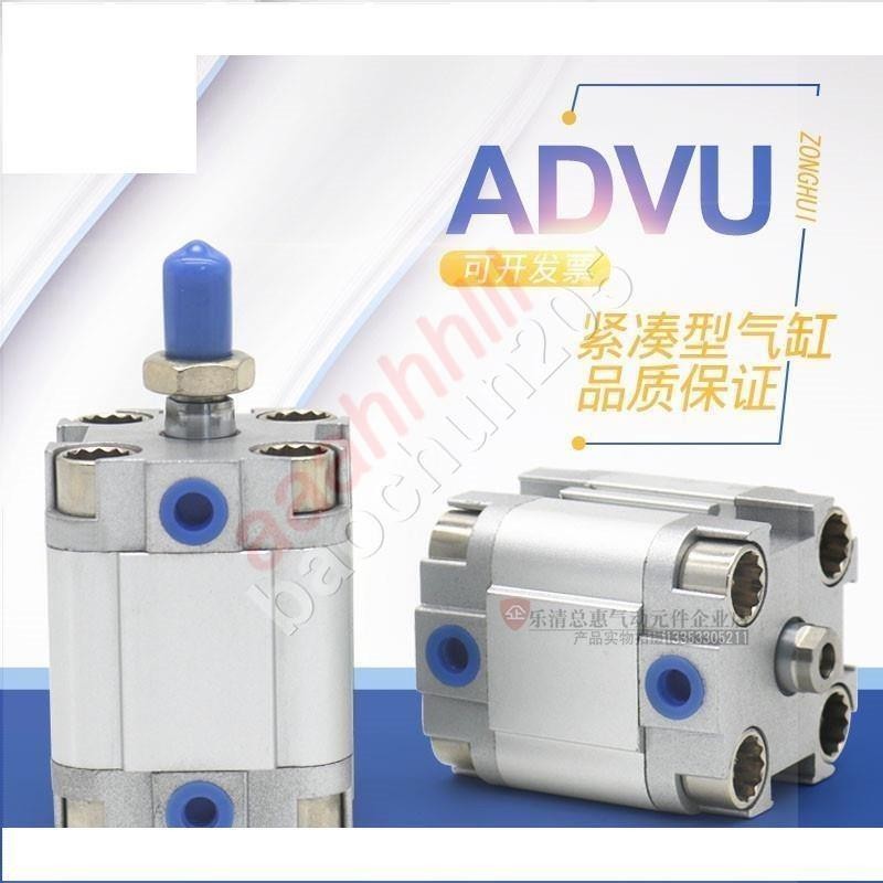 緊湊薄型氣缸AEVU ACP ADVU-20-10-15-25-30-40-50-60-A-P-A ADVU | 蝦皮購物