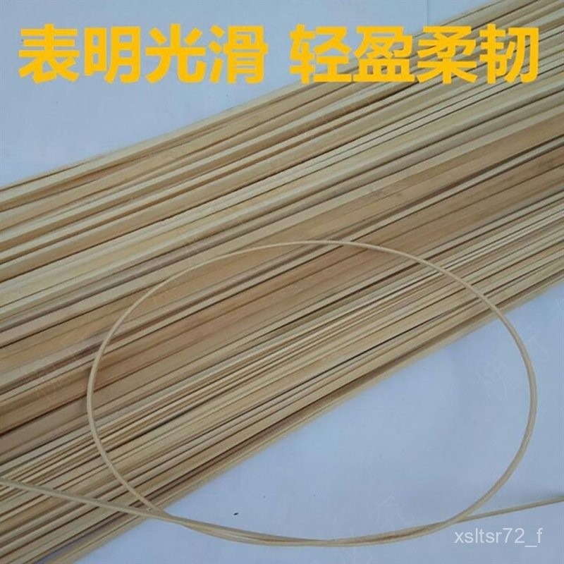 臺灣有貨/免運 骨架燈籠風箏手工製作材料diy片薄竹{竹簽工藝品條竹竹棒竹篾竹絲 | 蝦皮購物