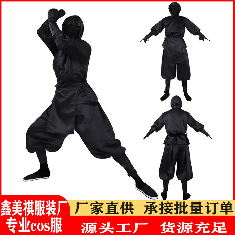 【臺灣 出貨】日本黑忍者cos服萬聖節演出服男士闇黑刺客夜行衣武士服 角色扮演服 萬聖節 COSPLAY | 蝦皮購物