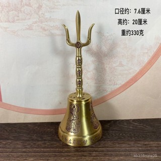 三清鈴- 優惠推薦- 2025年8月| 蝦皮購物台灣