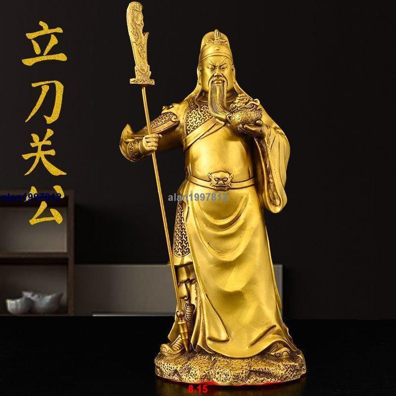 新品*熱銷*新品*熱銷*純銅關公擺件招財武財神關羽關二爺立刀關公家居辦公室開業裝飾品 | 蝦皮購物