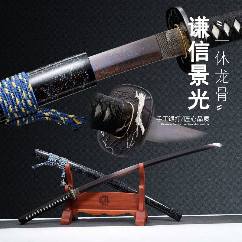 【典藏】日式謙信景光打刀 日式大太刀 肋差 脅差 龍泉刀劍 手工一體鍛打刀劍 居合道打刀 劍道練習刀 收藏武士刀 未開刃 | 蝦皮購物