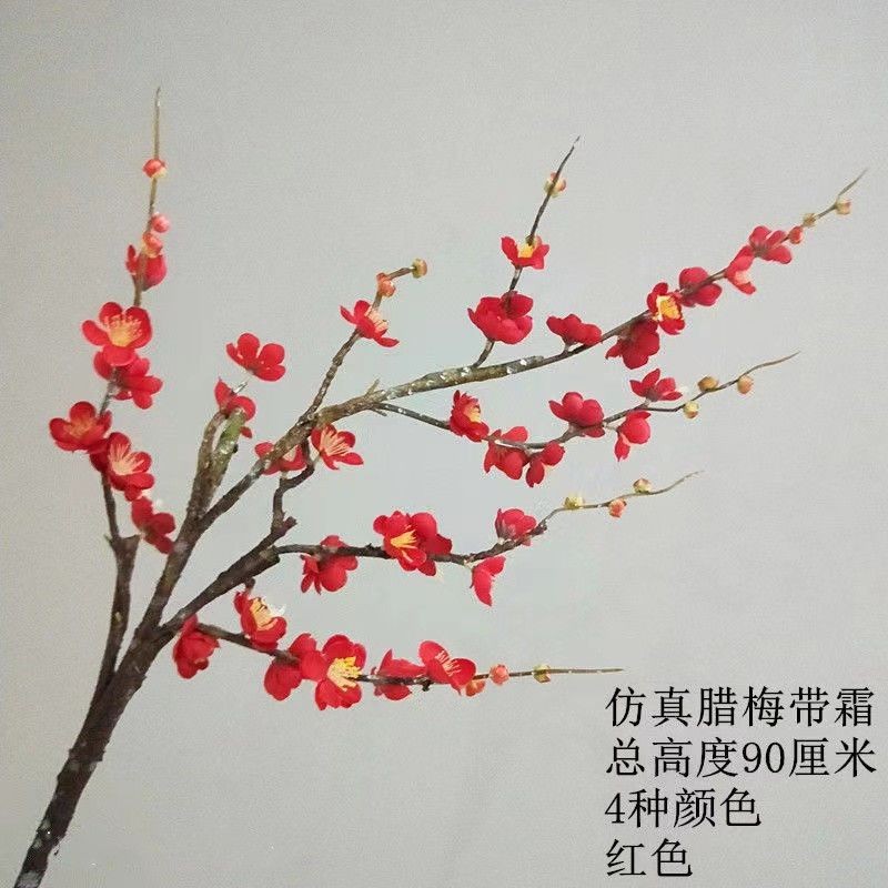 ★台灣發貨單支枝臘梅插花家居客廳落地裝飾花藝桃花假花絹花大仿真梅花 | 蝦皮購物