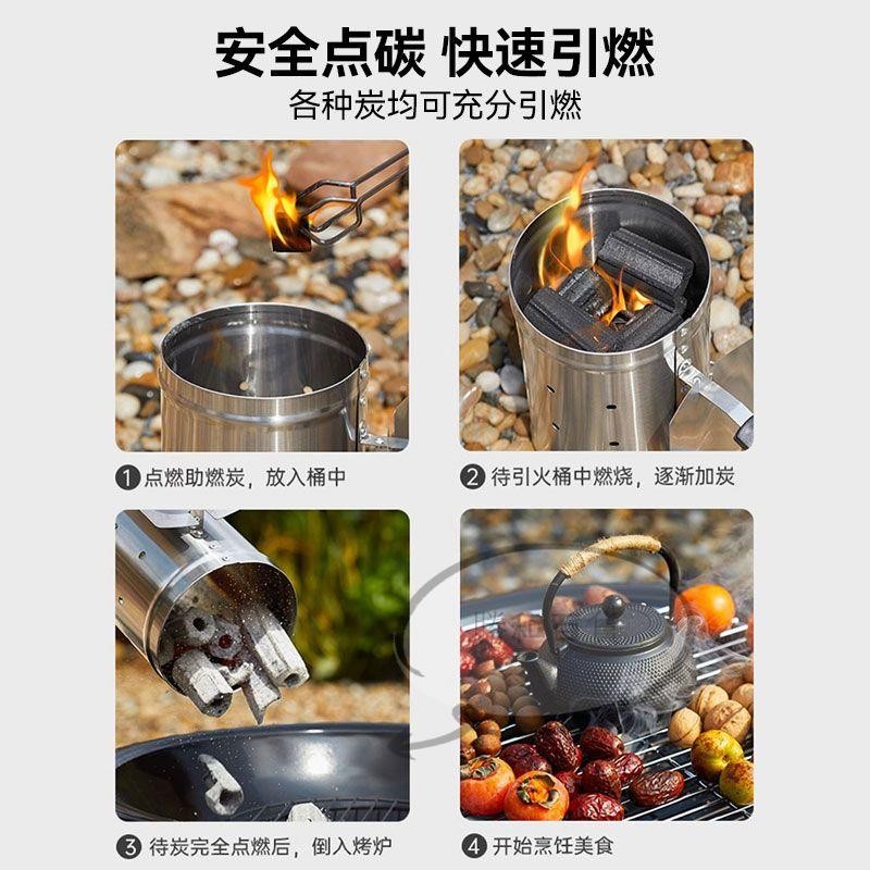 探露木炭引火桶點碳神器 燒炭引碳點炭桶 點火生碳燒烤爐點火器 商用耐燒生碳引火桶 點碳桶 引火桶生火神器引火折疊快速生火 | 蝦皮購物
